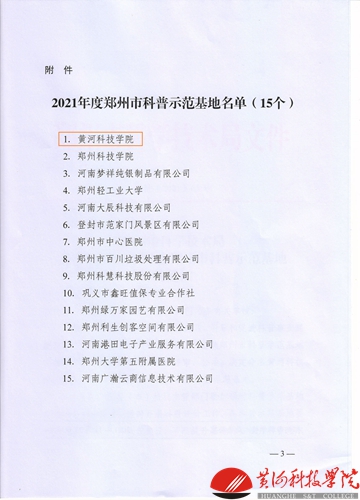 beat365唯一官方网站