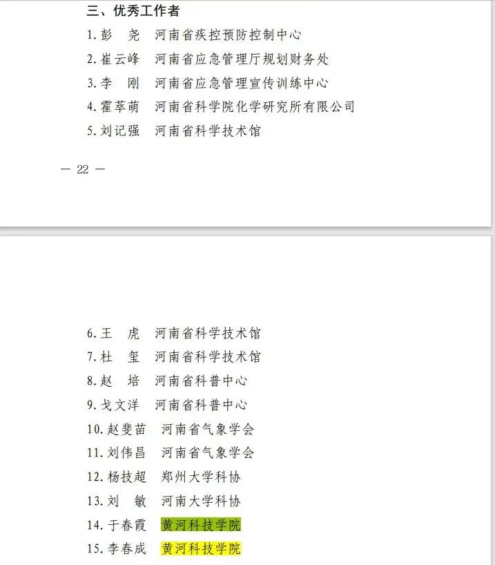 beat365唯一官方网站
