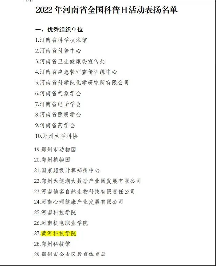 beat365唯一官方网站