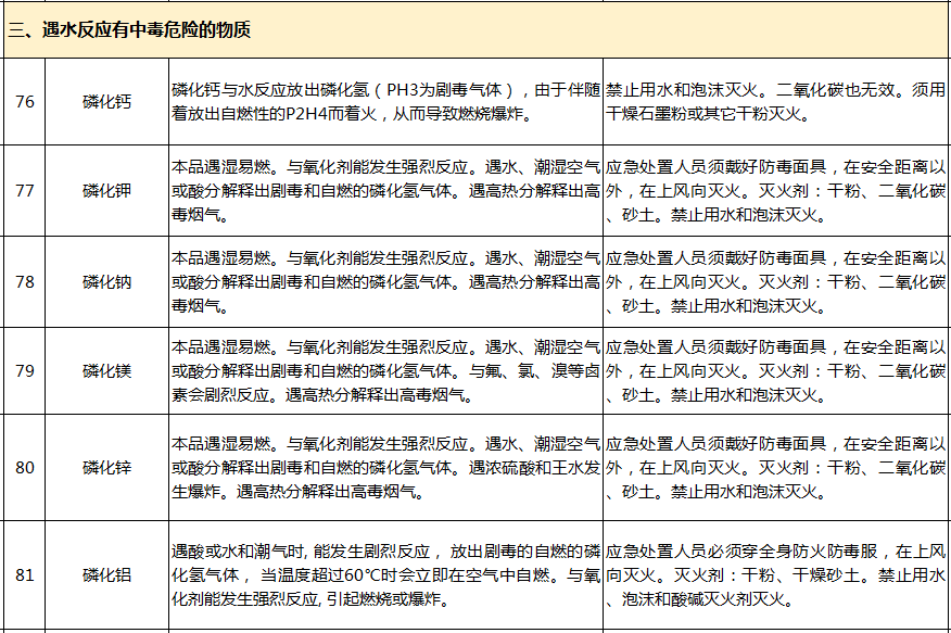 微信图片_20200902115242.png