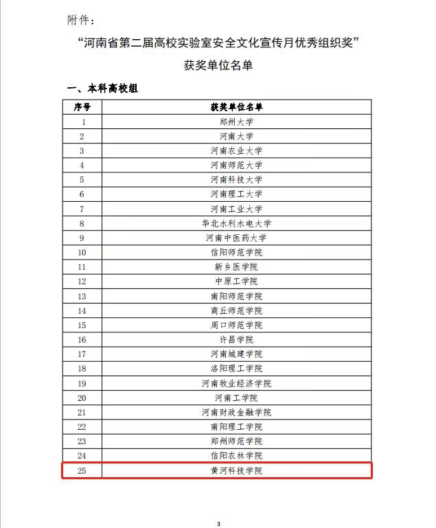 beat365唯一官方网站