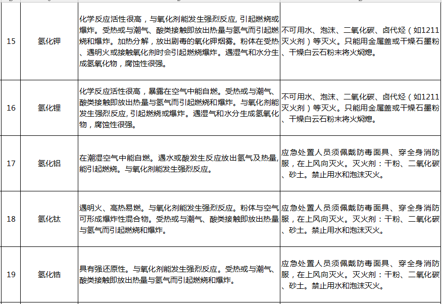 微信图片_20200902112809.png