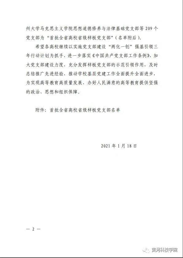 beat365唯一官方网站